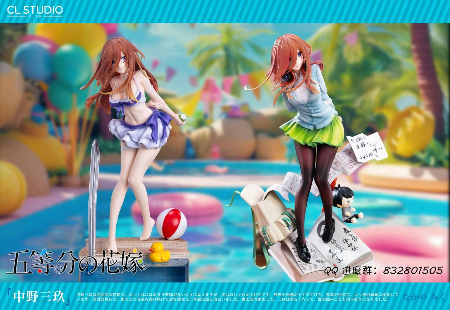 The Quintessential Quintuplets CL Studio Miku Nakano Resin Statue