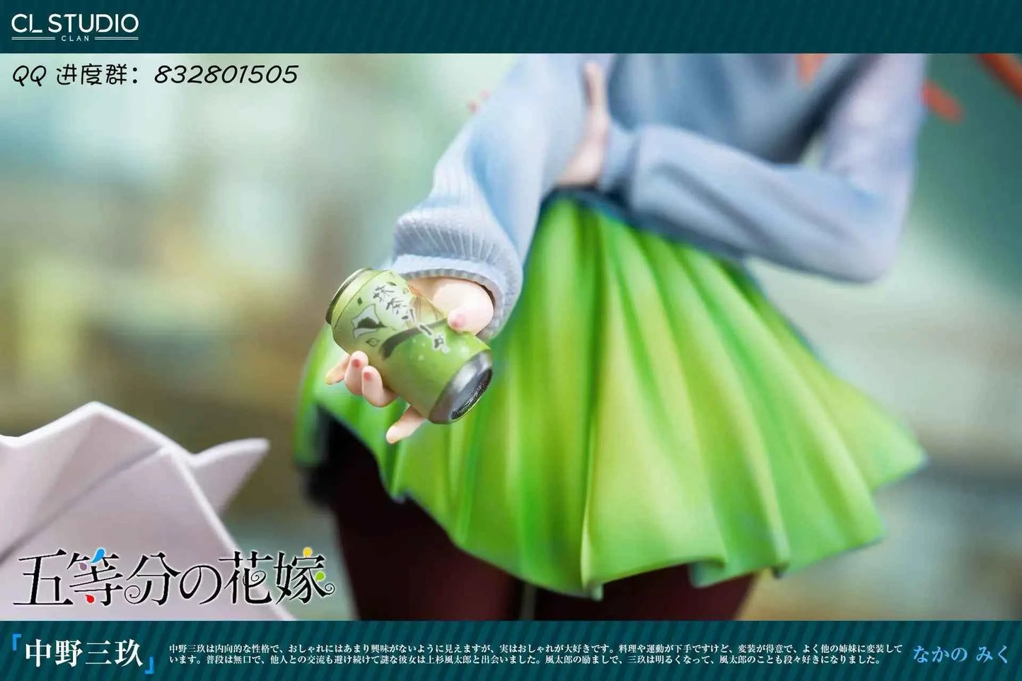 The Quintessential Quintuplets CL Studio Miku Nakano Resin Statue