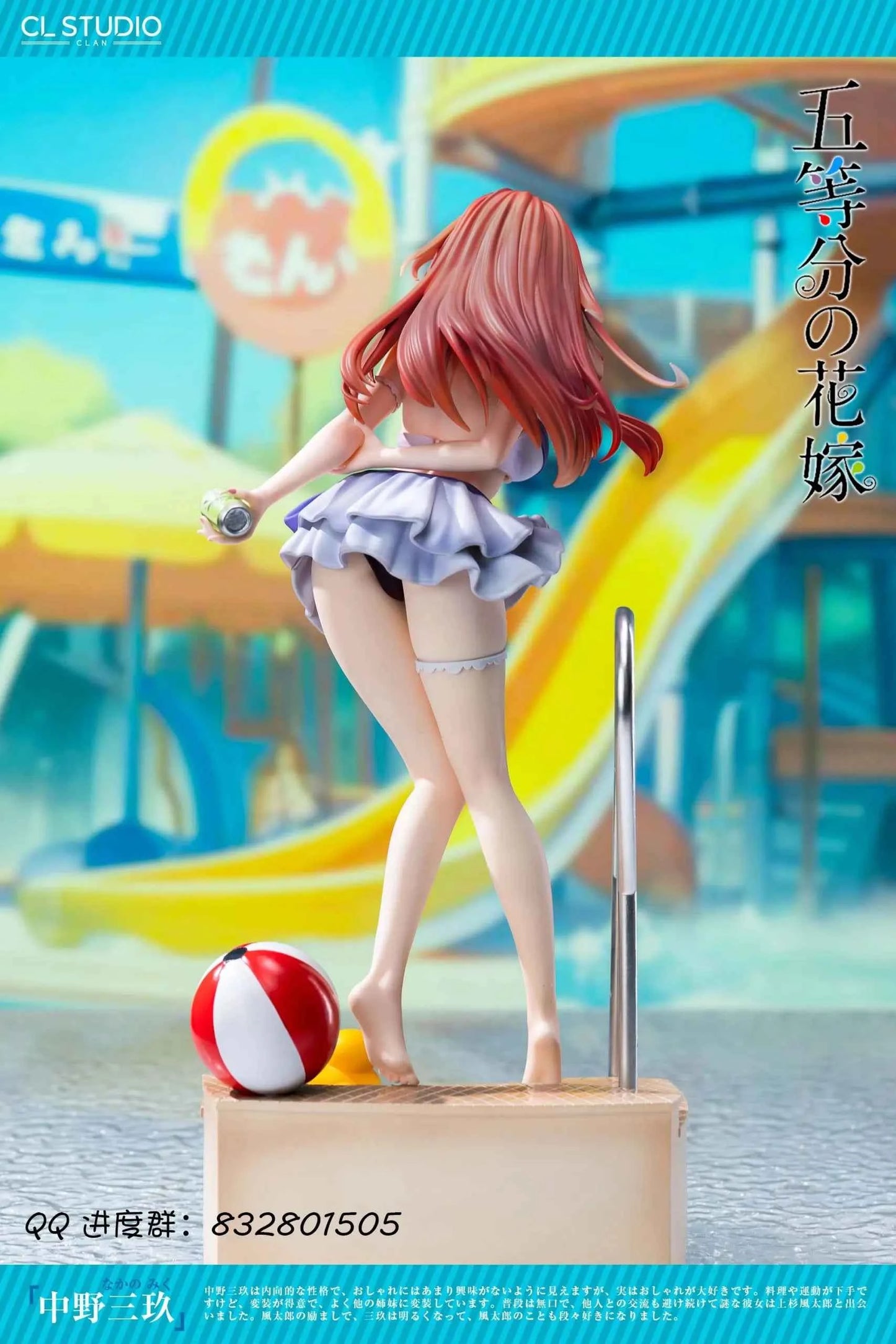 The Quintessential Quintuplets CL Studio Miku Nakano Resin Statue