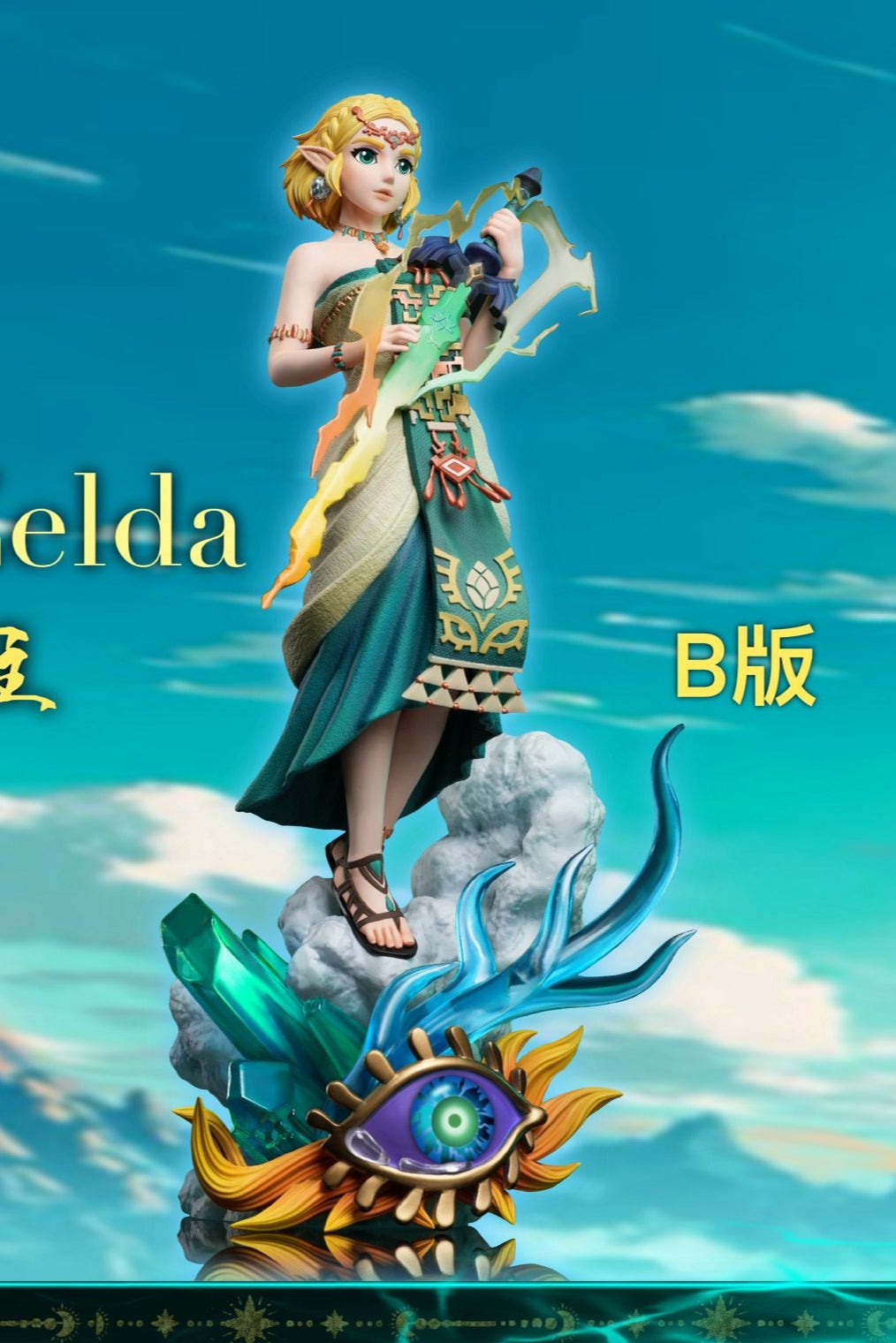 The Legend of Zelda 8thdays Studio Princess Zelda Resin Statue