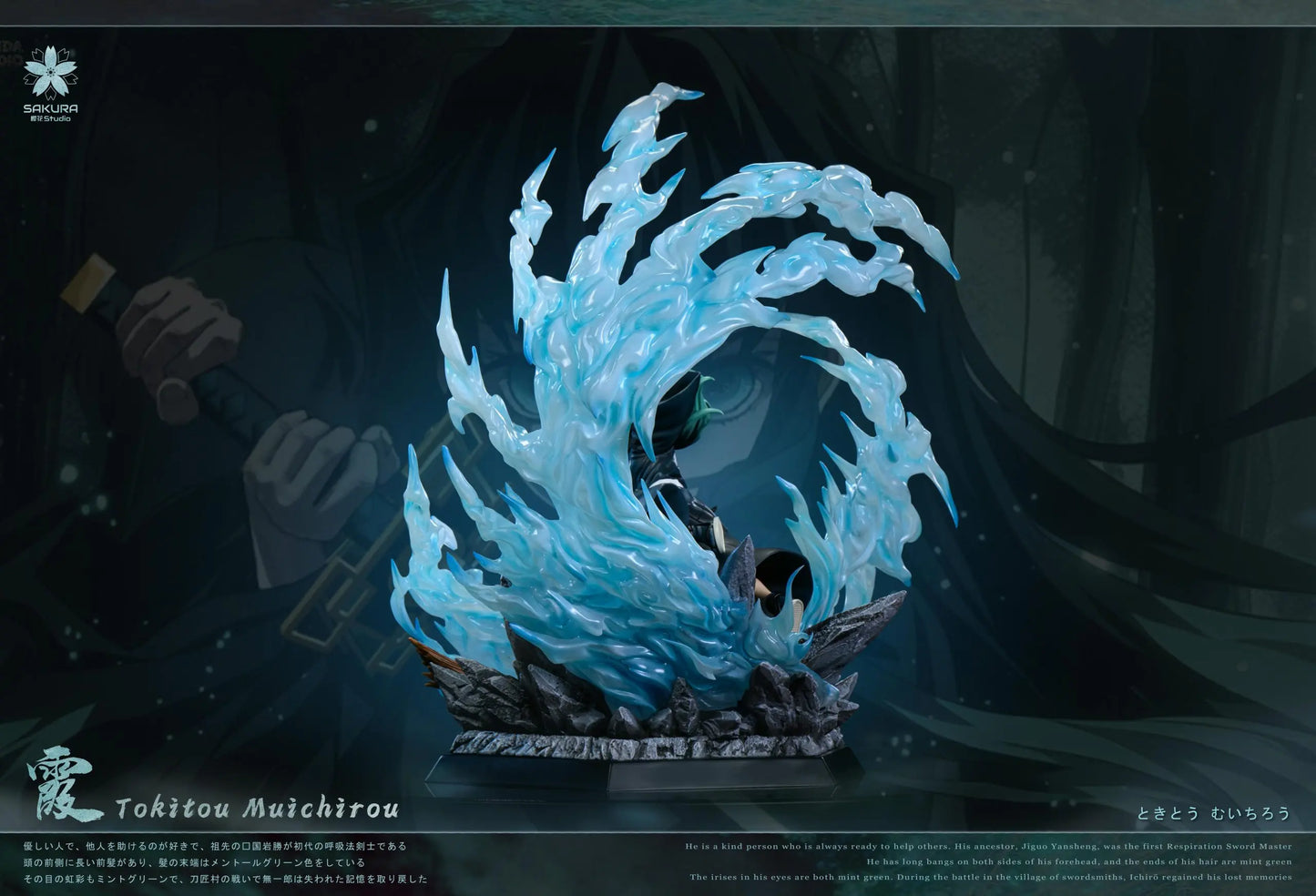 Demon Slayer Sakura Studio Mist Hashira Muichiro Tokito Resin Statue