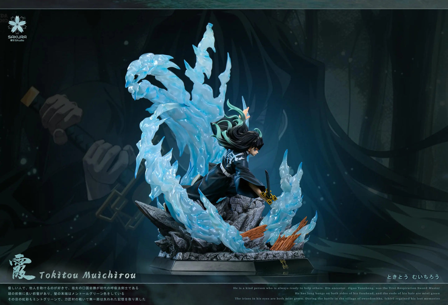 Demon Slayer Sakura Studio Mist Hashira Muichiro Tokito Resin Statue