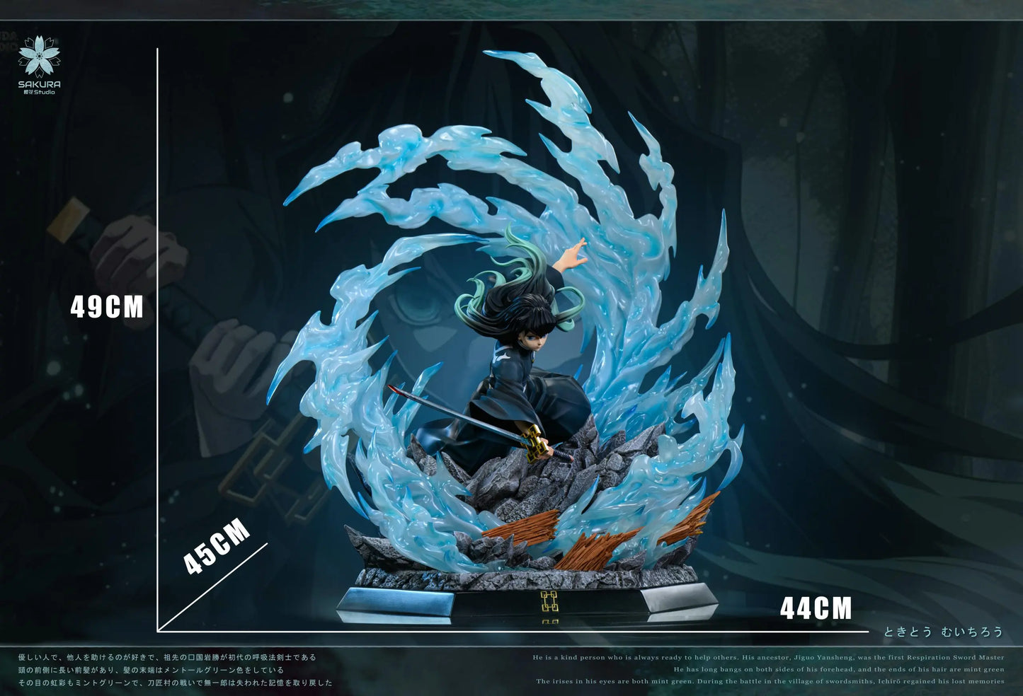 Demon Slayer Sakura Studio Mist Hashira Muichiro Tokito Resin Statue