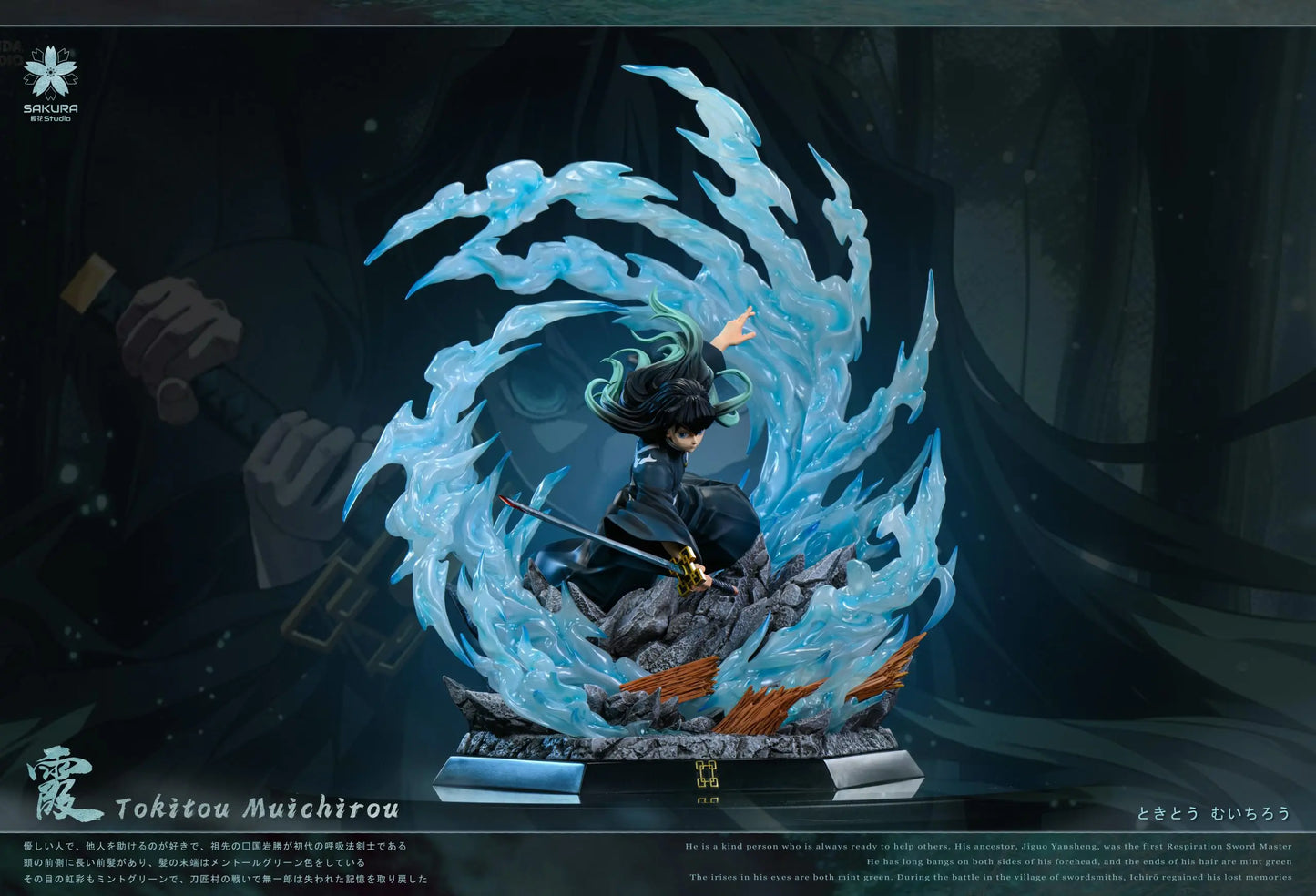 Demon Slayer Sakura Studio Mist Hashira Muichiro Tokito Resin Statue