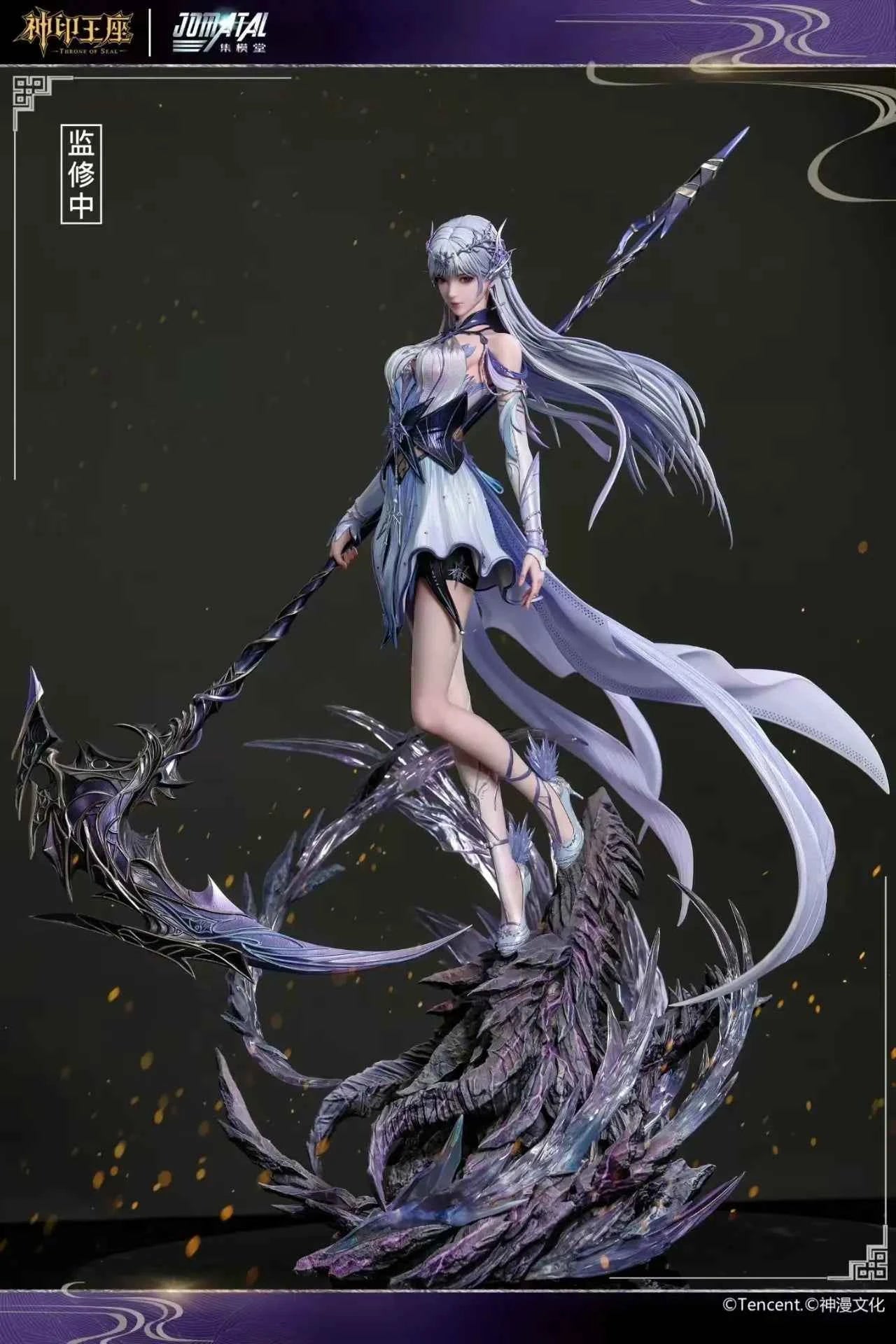 Throne of Seal Jomatal & Tencent Studio Sheng Cai Er 1/6 Licensed Resin Statue