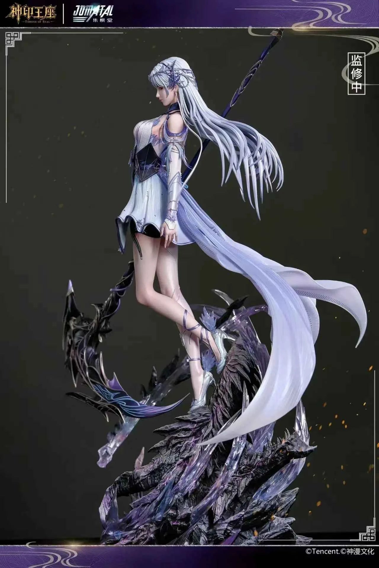 Throne of Seal Jomatal & Tencent Studio Sheng Cai Er 1/6 Licensed Resin Statue