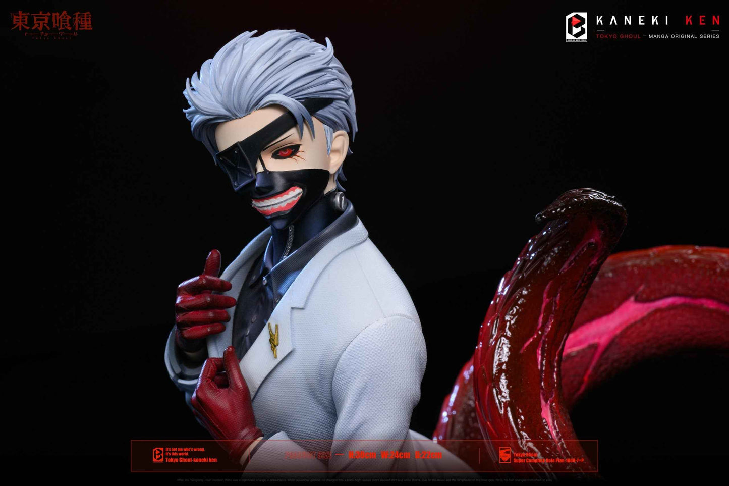 Tokyo Ghoul Black and White Studio Black Goat Ken Kaneki Resin Statue