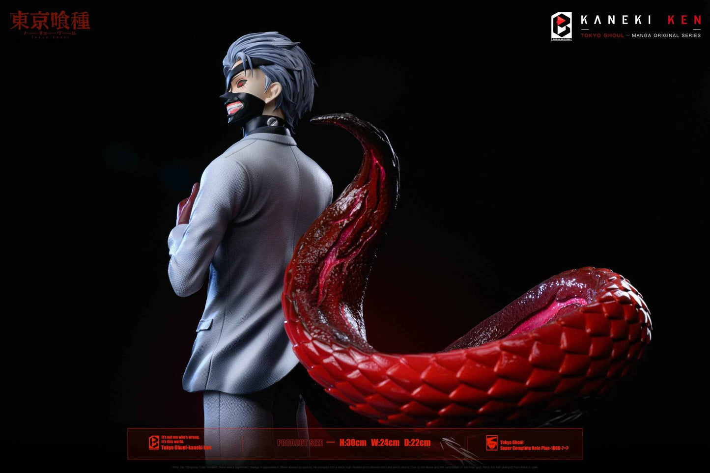 Tokyo Ghoul Black and White Studio Black Goat Ken Kaneki Resin Statue