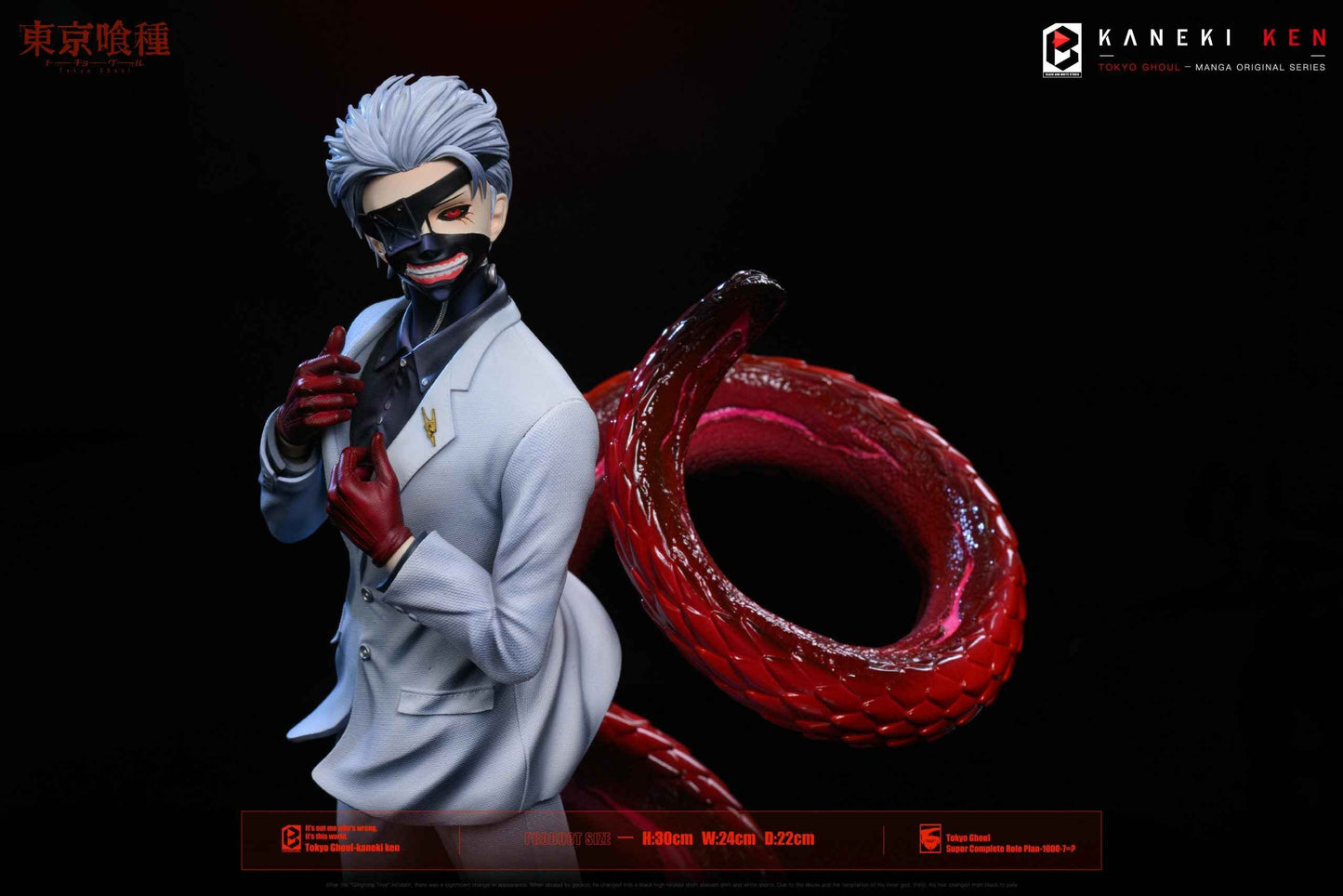 Tokyo Ghoul Black and White Studio Black Goat Ken Kaneki Resin Statue