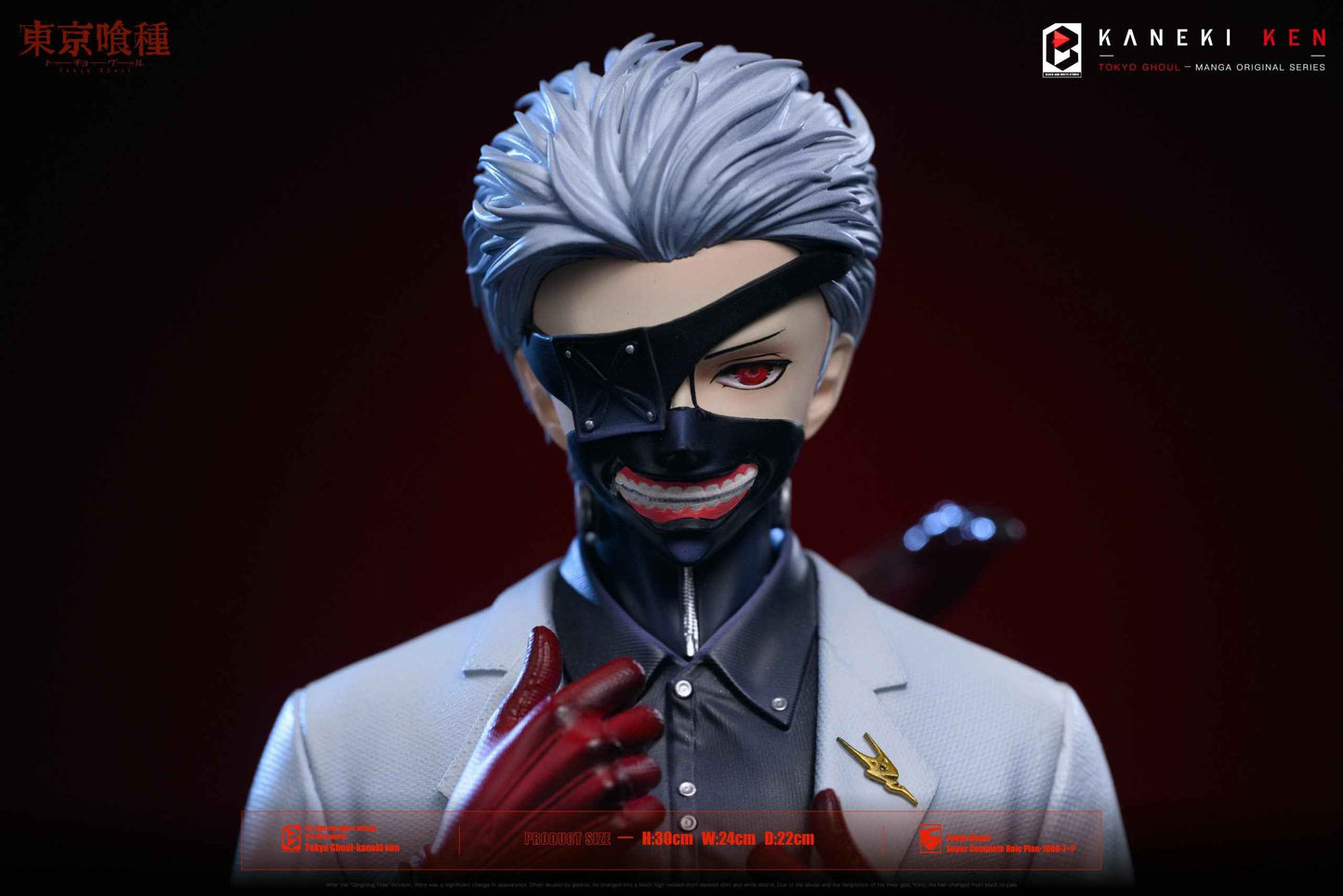Tokyo Ghoul Black and White Studio Black Goat Ken Kaneki Resin Statue