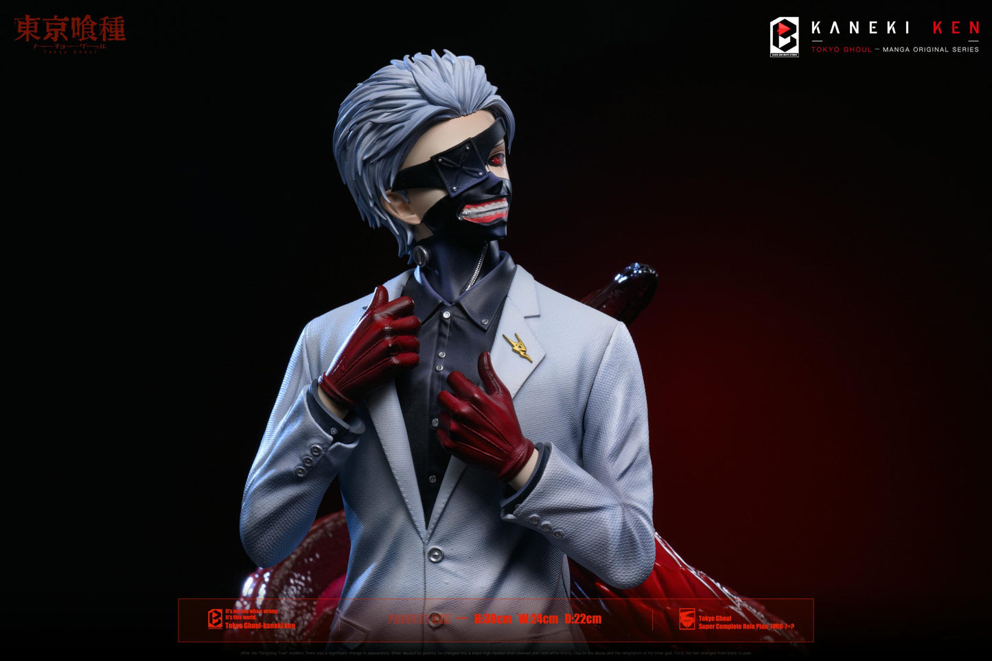 Tokyo Ghoul Black and White Studio Black Goat Ken Kaneki Resin Statue