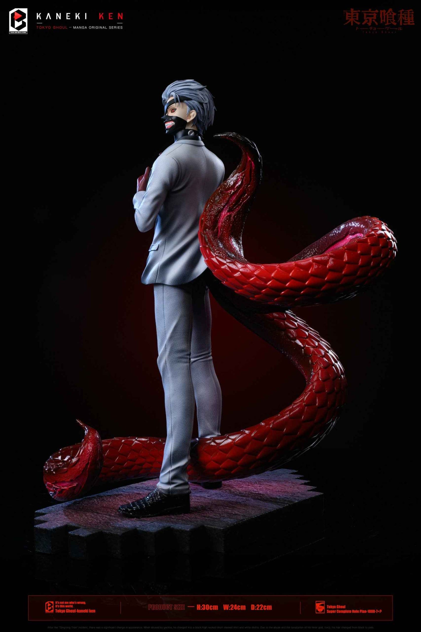 Tokyo Ghoul Black and White Studio Black Goat Ken Kaneki Resin Statue