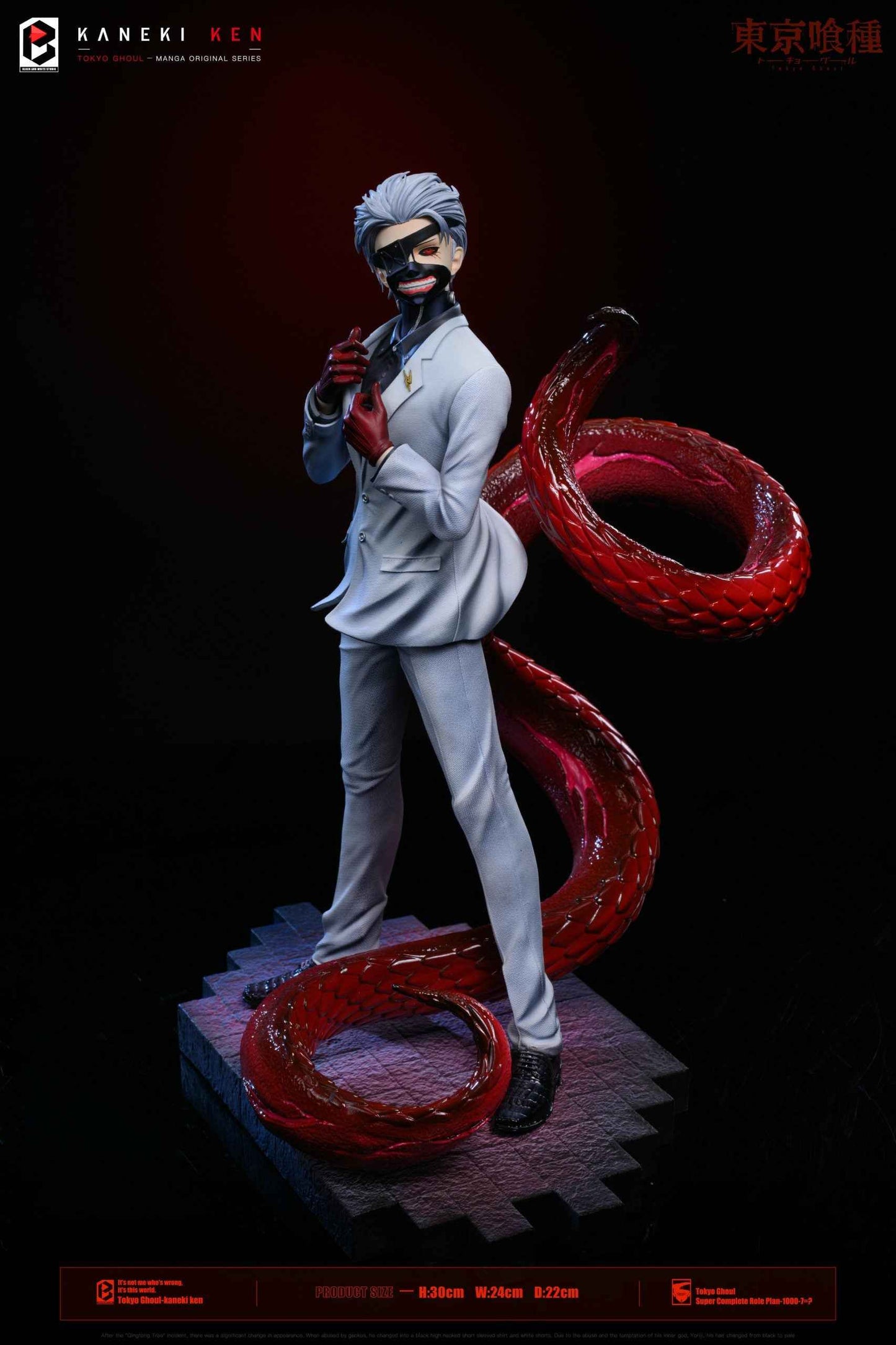 Tokyo Ghoul Black and White Studio Black Goat Ken Kaneki Resin Statue