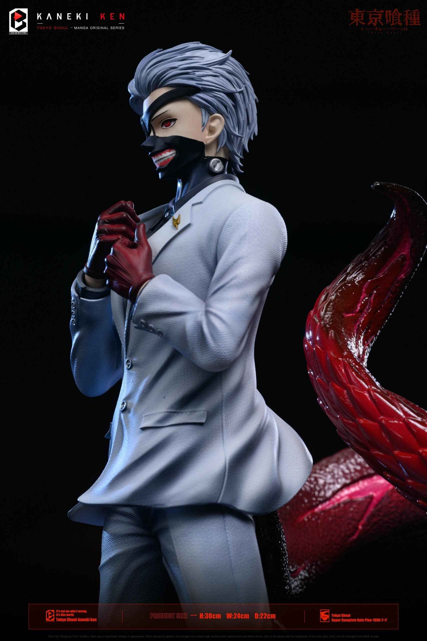 Tokyo Ghoul Black and White Studio Black Goat Ken Kaneki Resin Statue