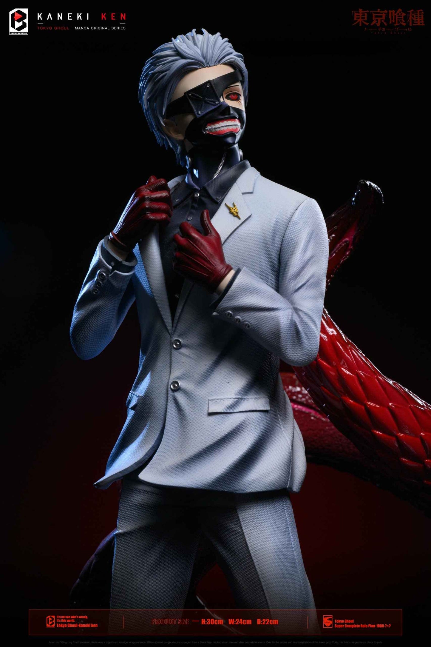 Tokyo Ghoul Black and White Studio Black Goat Ken Kaneki Resin Statue