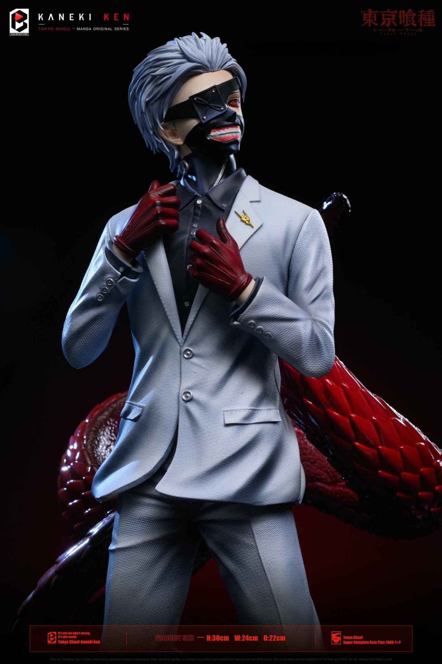 Tokyo Ghoul Black and White Studio Black Goat Ken Kaneki Resin Statue