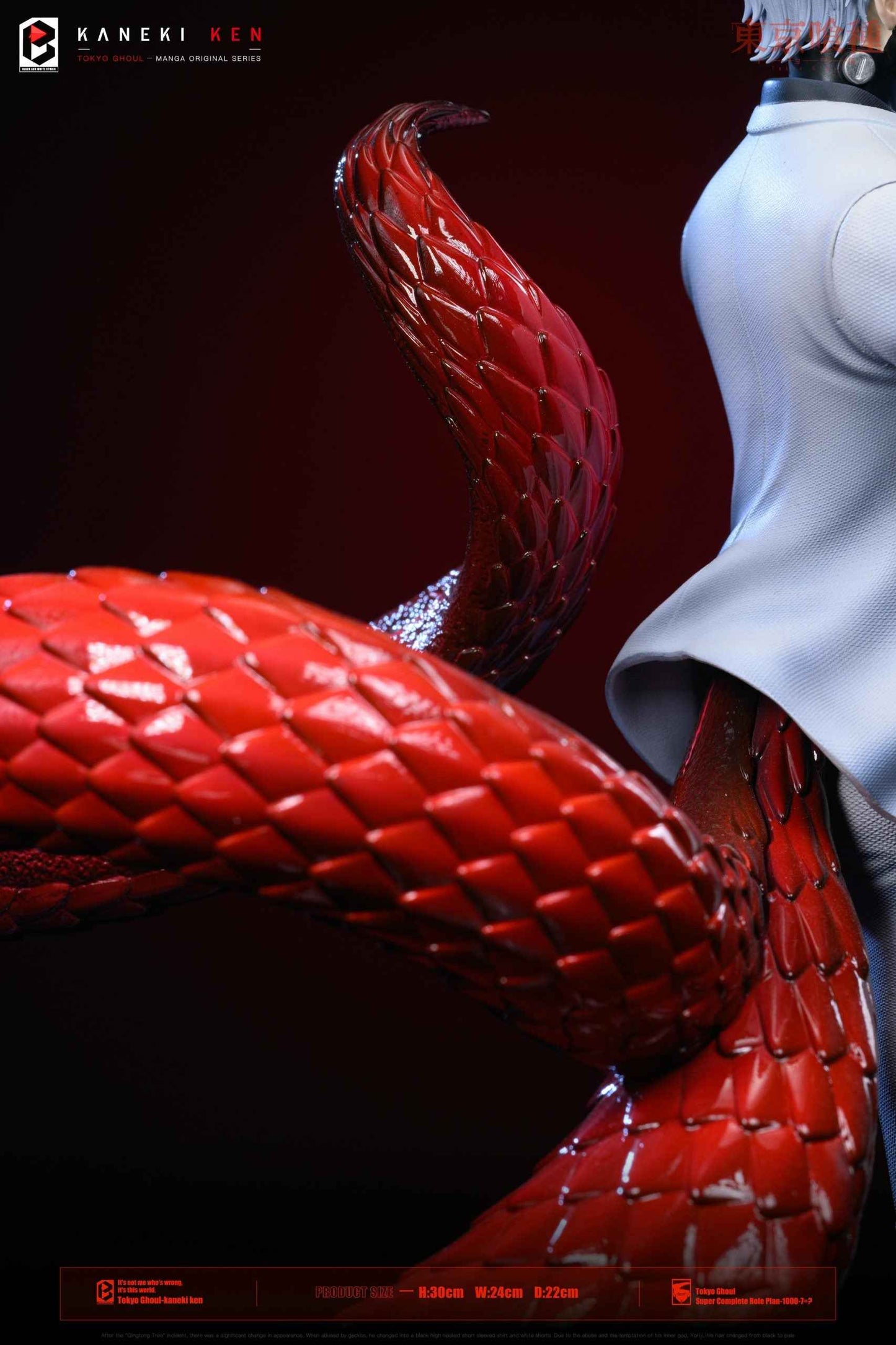 Tokyo Ghoul Black and White Studio Black Goat Ken Kaneki Resin Statue