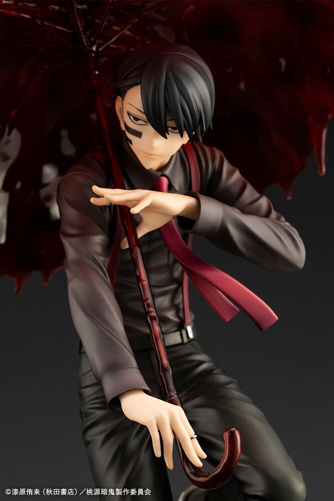 Tougen Anki: Legend of the Cursed Blood Kotobukiya Mudano Naito ARTFX J 1/8 Licensed PVC Figure