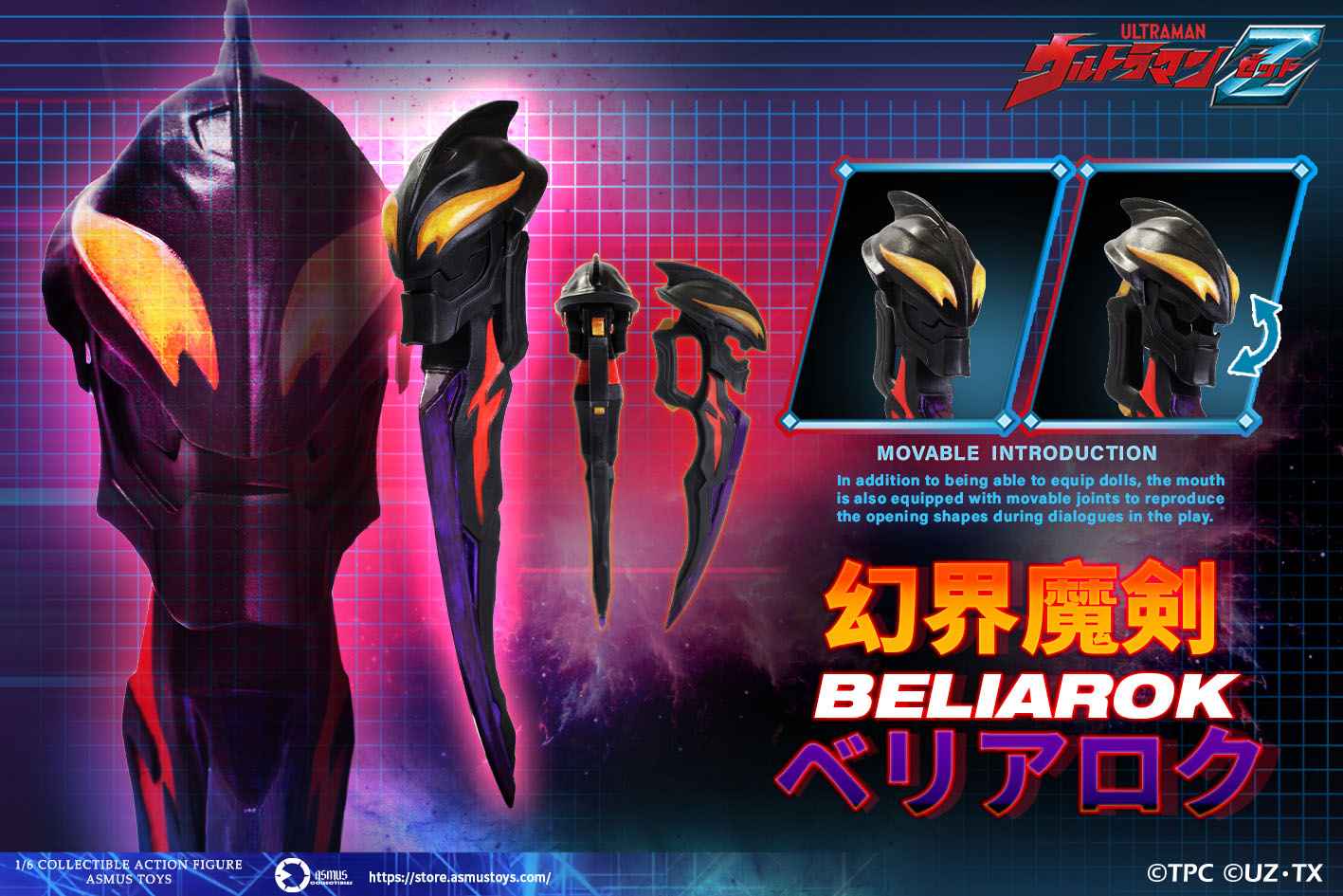 Ultraman Asmus Toys Ultraman Ultraman Zeta ULT003 Licensed Action Figure