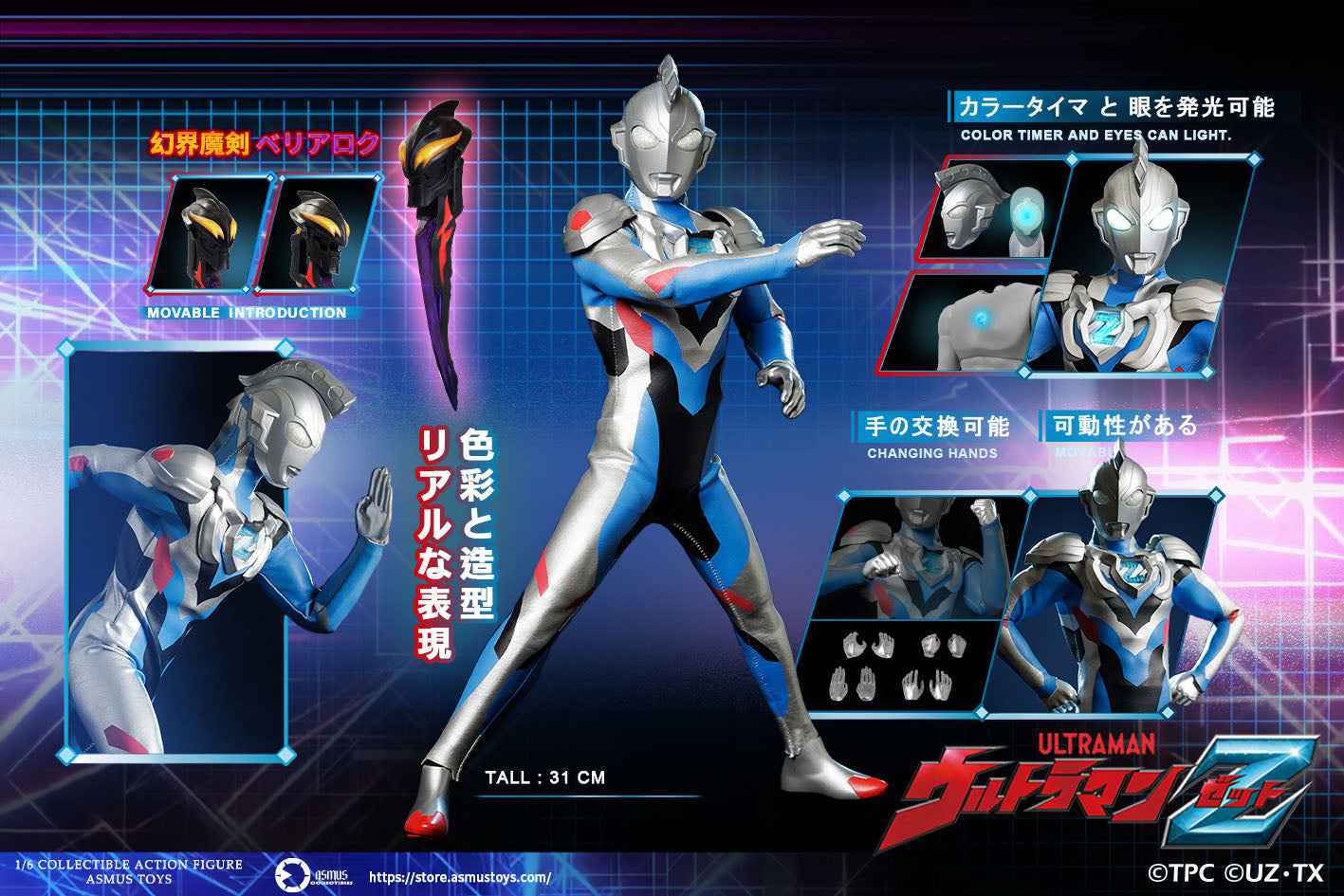 Ultraman Asmus Toys Ultraman Ultraman Zeta ULT003 Licensed Action Figure