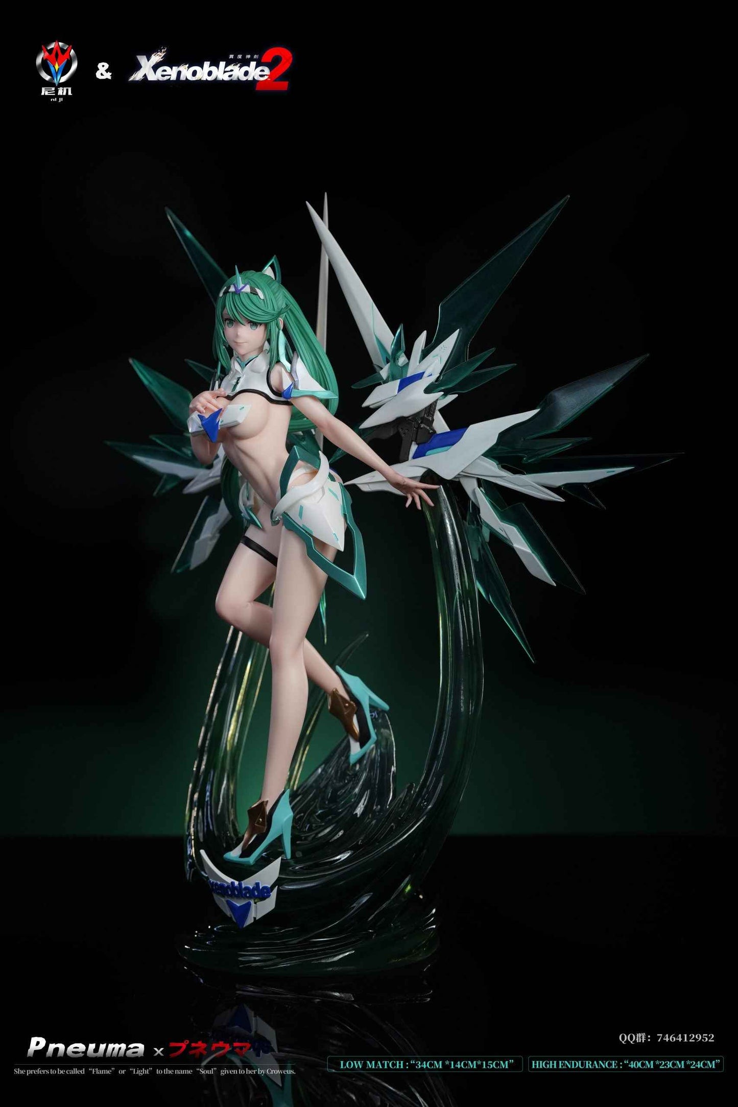 Xenoblade Chronicles 2 Ni Ji Studio Pneuma Resin Statue