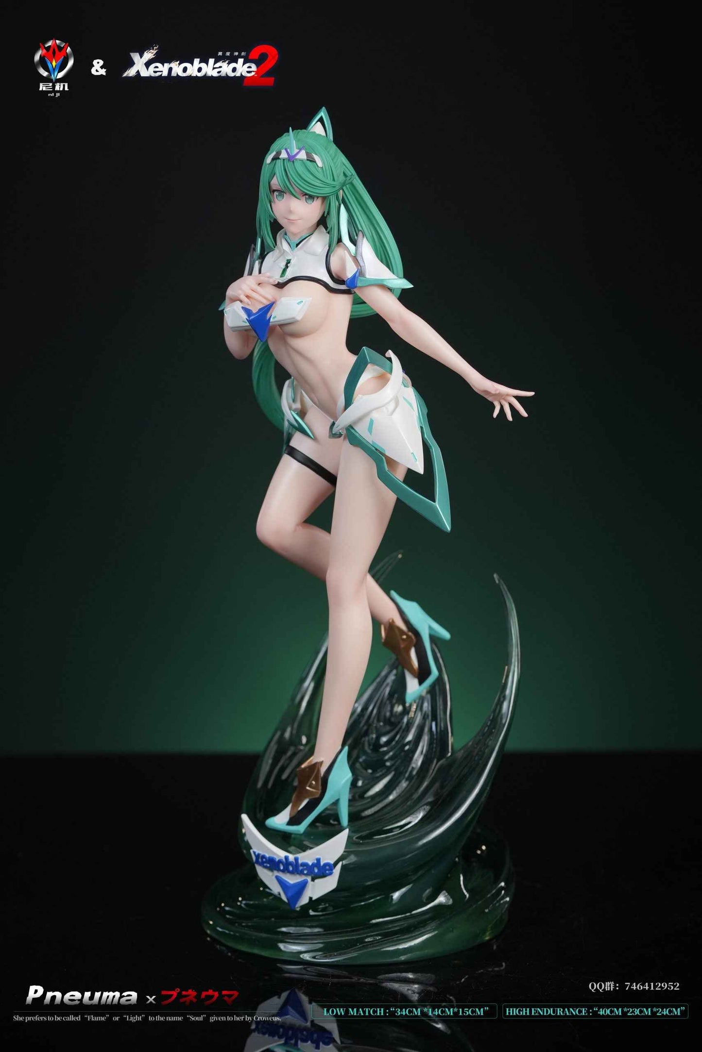 Xenoblade Chronicles 2 Ni Ji Studio Pneuma Resin Statue