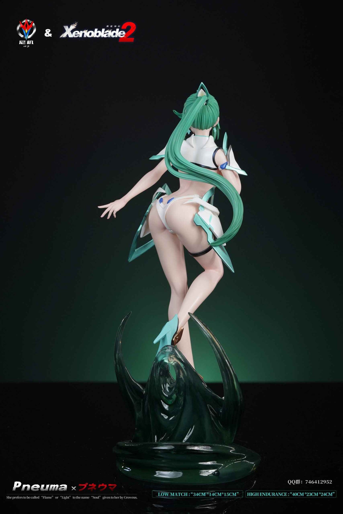 Xenoblade Chronicles 2 Ni Ji Studio Pneuma Resin Statue