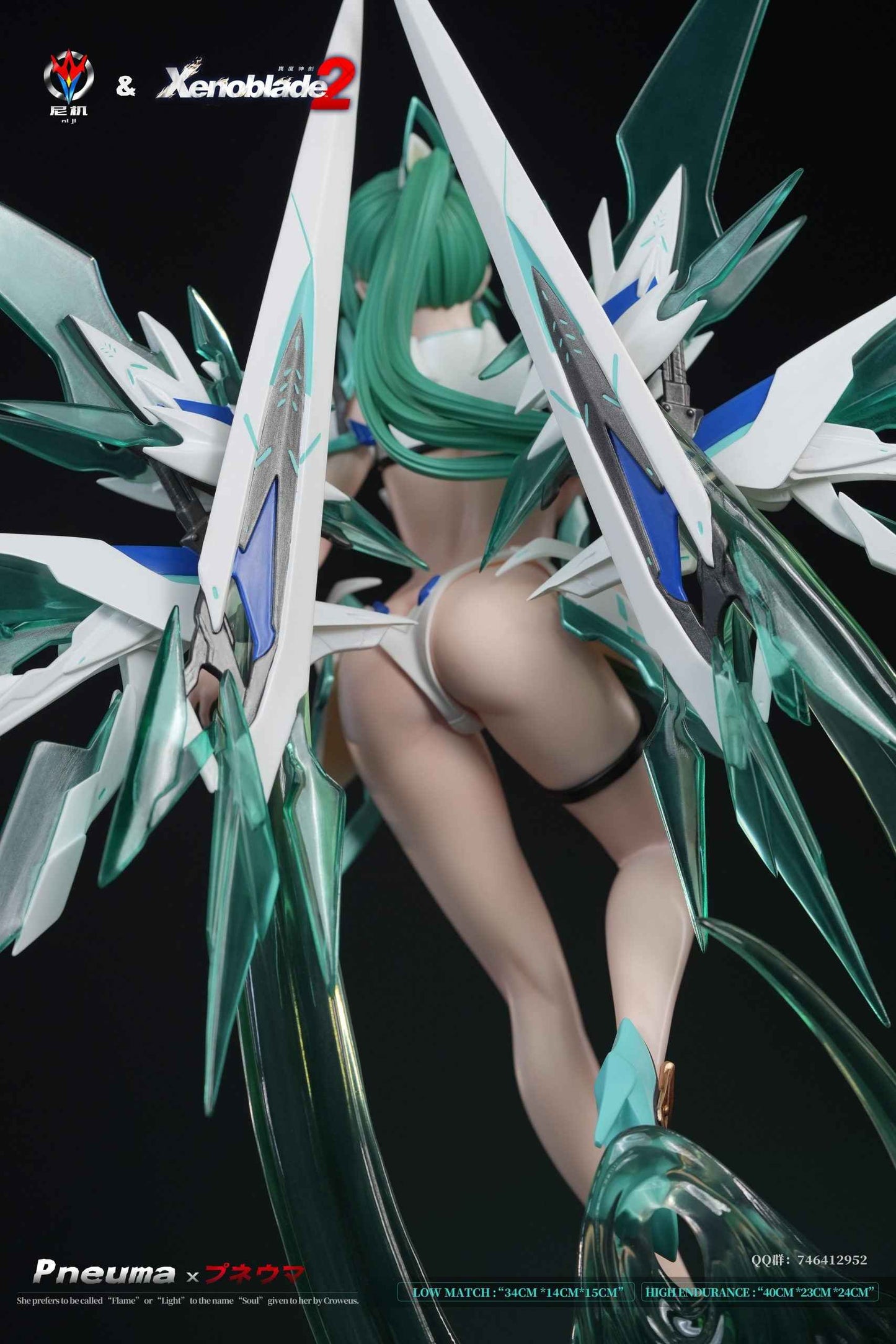 Xenoblade Chronicles 2 Ni Ji Studio Pneuma Resin Statue