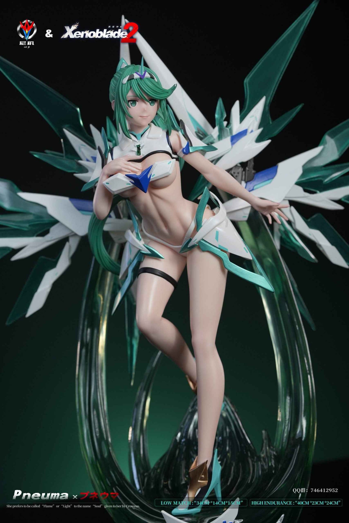 Xenoblade Chronicles 2 Ni Ji Studio Pneuma Resin Statue
