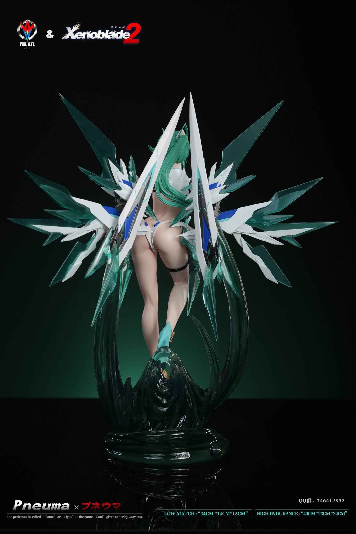 Xenoblade Chronicles 2 Ni Ji Studio Pneuma Resin Statue