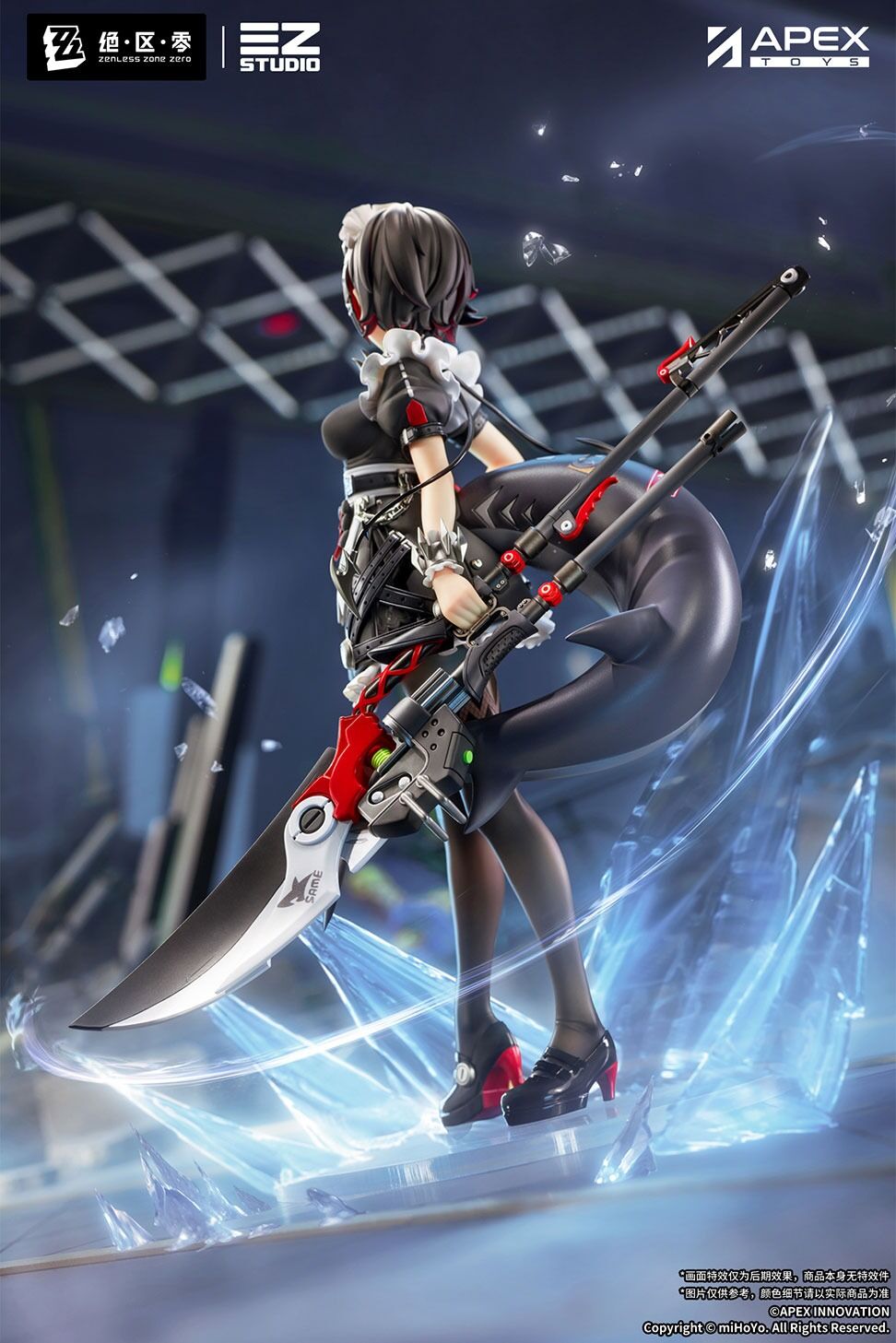 Zenless Zone Zero Apex Innovation Ellen Joe Licensed PVC Figure