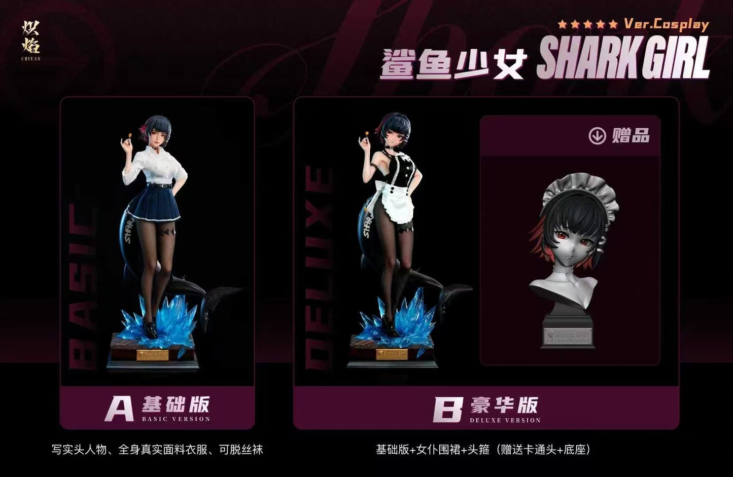 Zenless Zone Zero ChiYan Studio Ellen Joe Shark Girl 1/4 Resin Statue