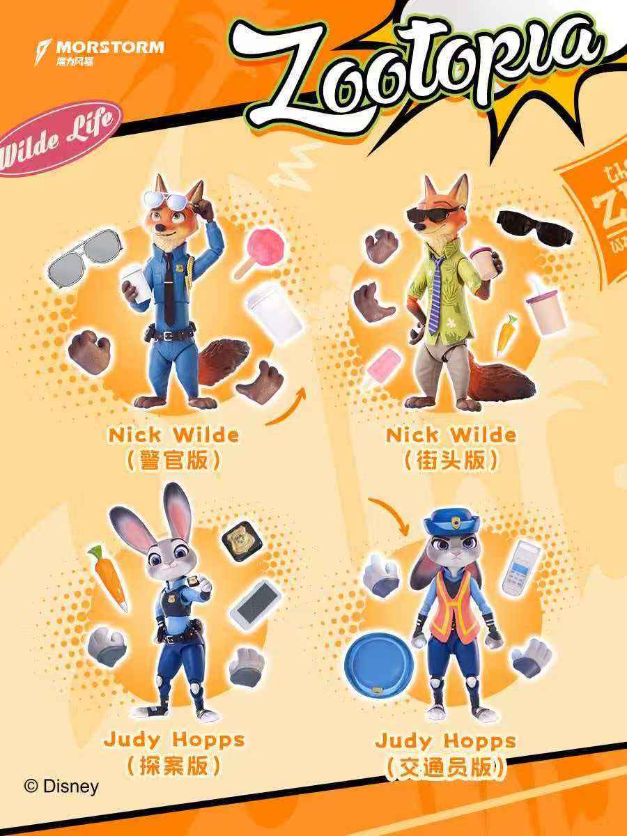 Zootopia Fondjoy Nick Wilde & Judy Hopps MS20004 Set Licensed Action Figure