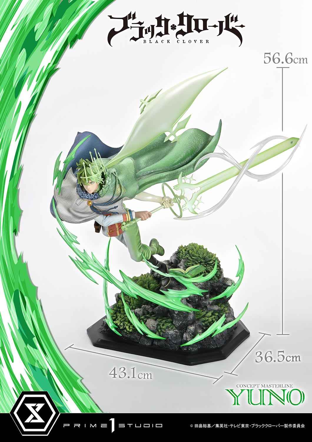 Black Clover ~ Prime 1 Studio ~ Yuno CMBC-02 CMBC-02EX CMBC-02EXS ~ Licensed Resin Statue - Santoryu Resins Collectors