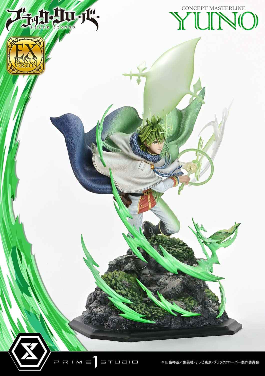 Black Clover ~ Prime 1 Studio ~ Yuno CMBC-02 CMBC-02EX CMBC-02EXS ~ Licensed Resin Statue - Santoryu Resins Collectors