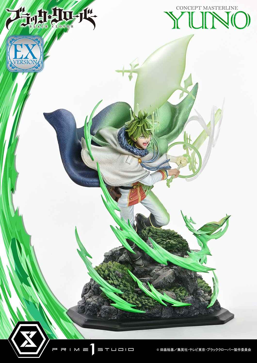 Black Clover ~ Prime 1 Studio ~ Yuno CMBC-02 CMBC-02EX CMBC-02EXS ~ Licensed Resin Statue - Santoryu Resins Collectors