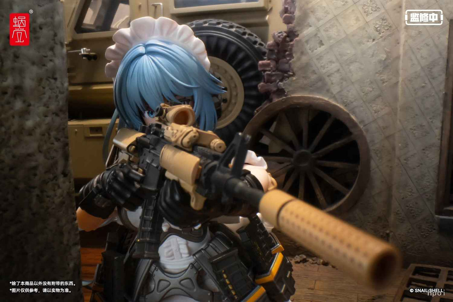 RA-02 Tactical Maid ~ Snail Shell Studio ~ Tokiwa Kazune ~ Licensed PVC Statue - Santoryu Resins Collectors