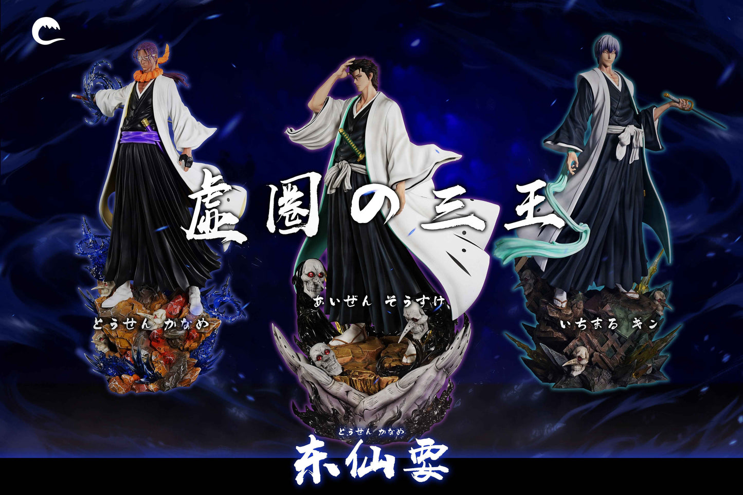 Bleach: Thousand Year Blood War ~ Cheng Studio ~ Tousen Kaname ~ Resin Statue - Santoryu Resins Collectors