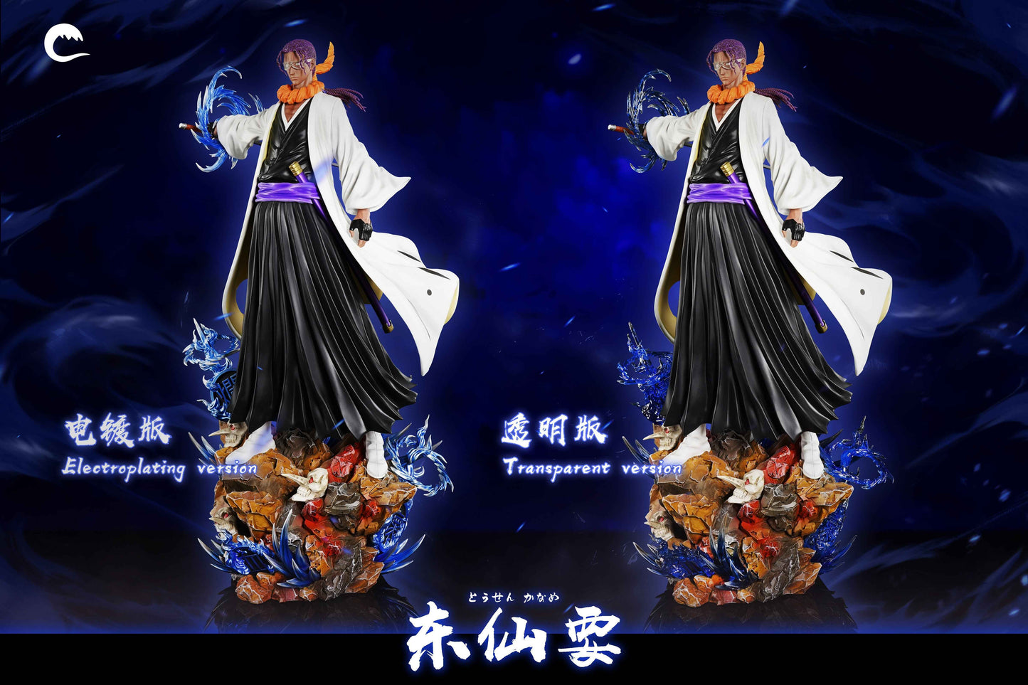 Bleach: Thousand Year Blood War ~ Cheng Studio ~ Tousen Kaname ~ Resin Statue - Santoryu Resins Collectors