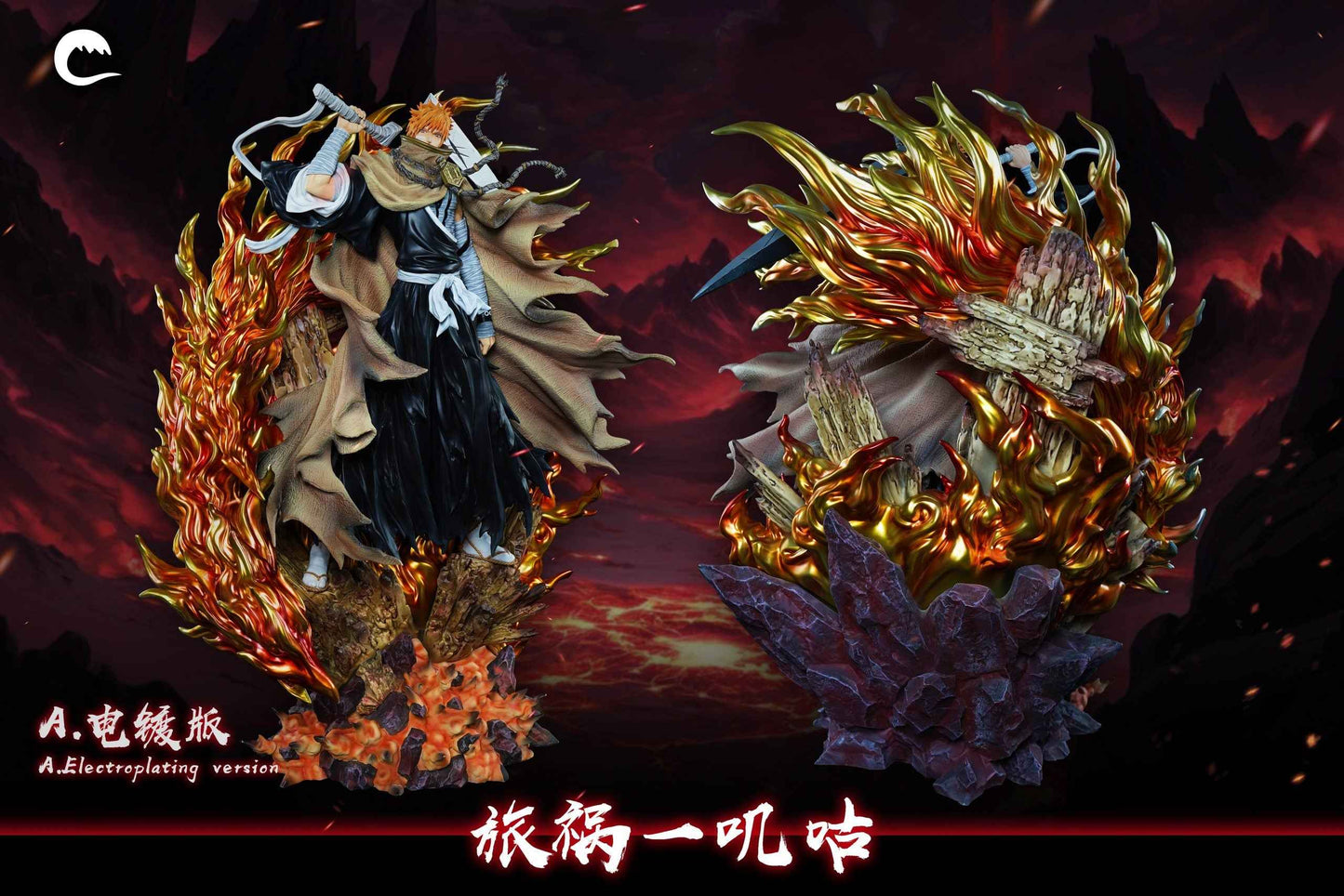 Bleach ~ Cheng Studio ~ Ichigo Kurosaki ~ Resin Statue - Santoryu Resins Collectors