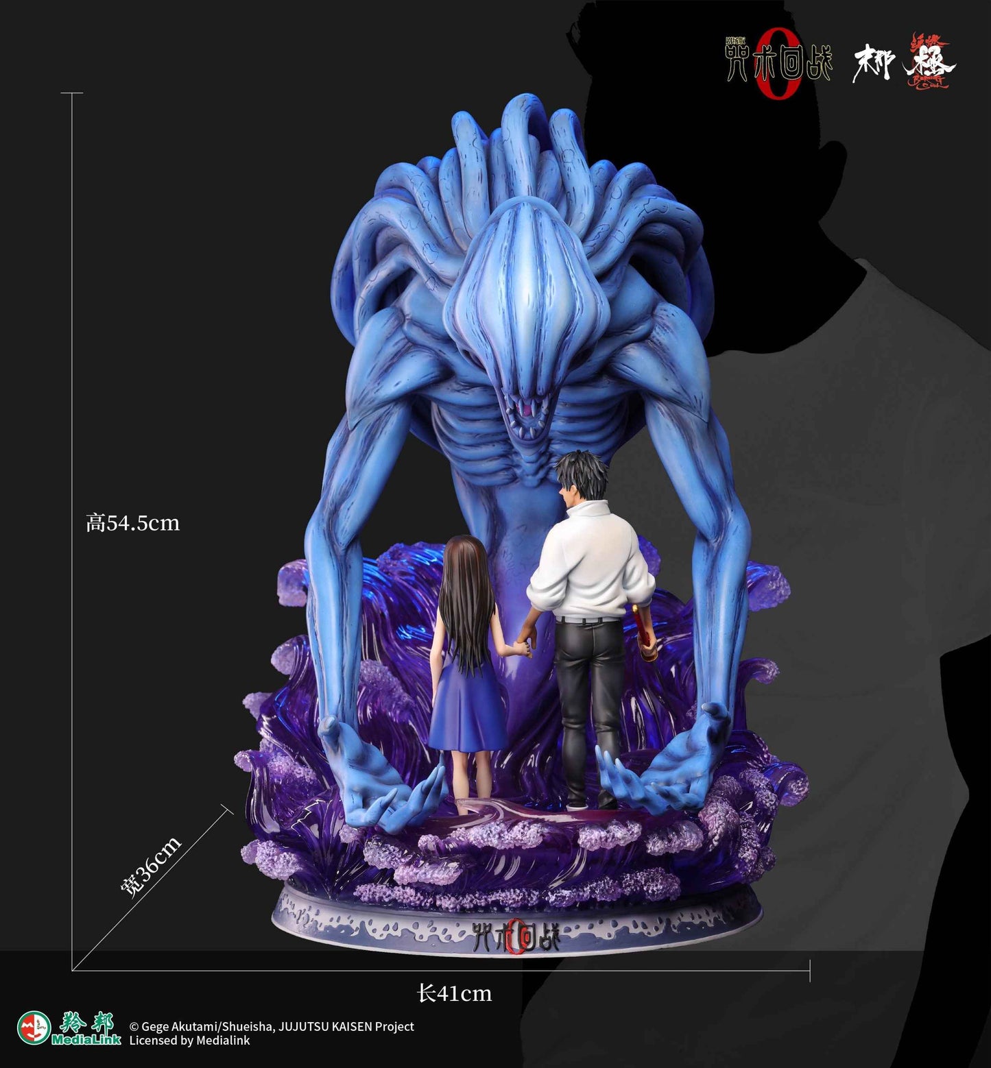 Jujutsu Kaisen ~ Manas Studio ~ Yuta Okkotsu & Rika Orimoto ~ Licensed Resin Statue - Santoryu Resins Collectors