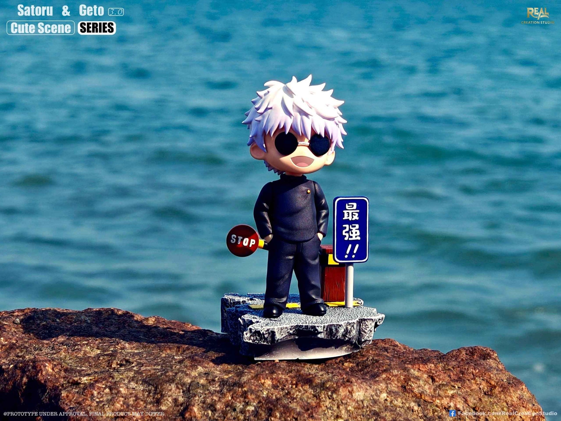 Jujutsu Kaisen Real Creation Studio Satoru Gojo & Suguru Geto Street Gang V3 Resin Statue
