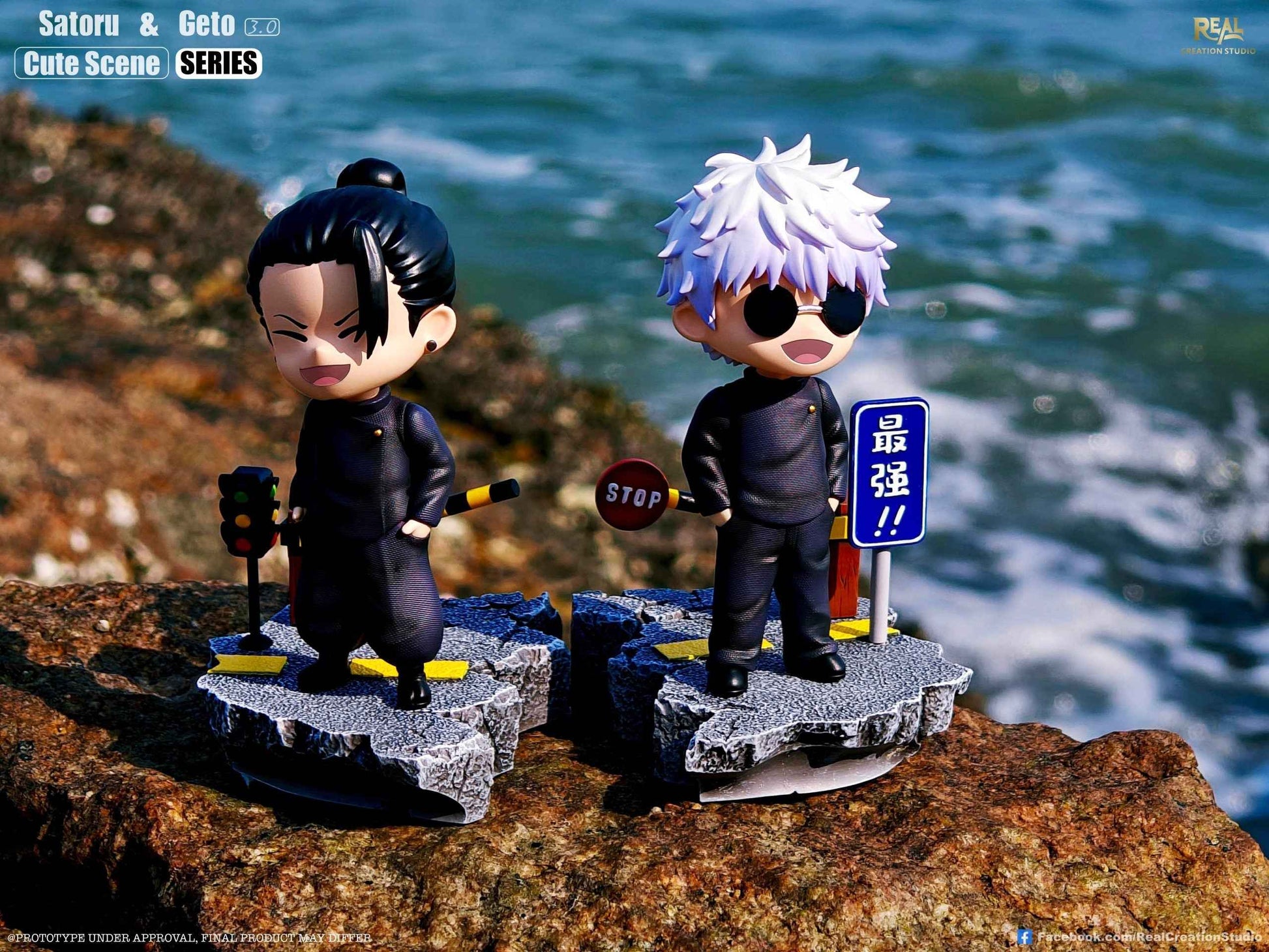 Jujutsu Kaisen Real Creation Studio Satoru Gojo & Suguru Geto Street Gang V3 Resin Statue