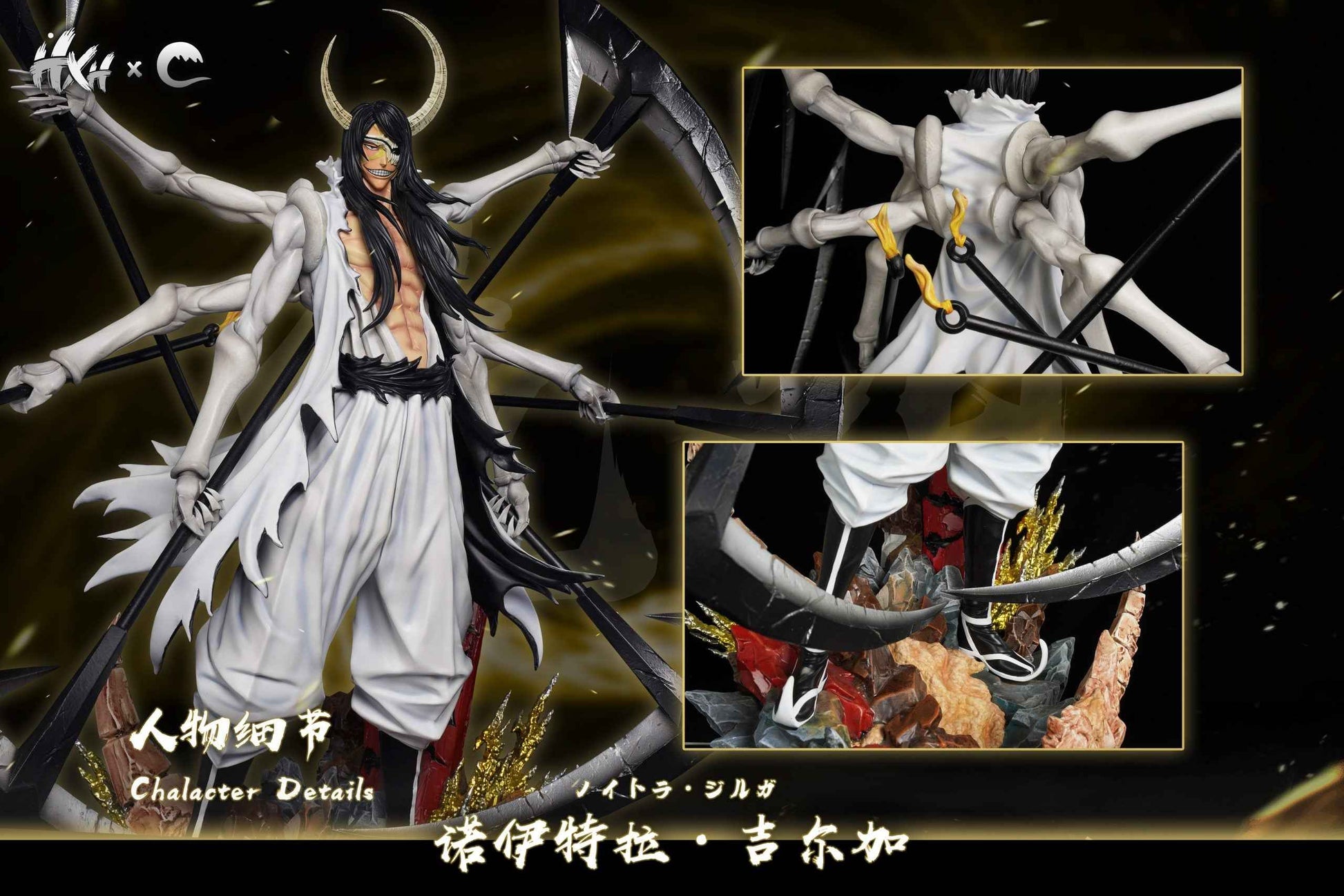 Bleach Cheng Studio Nnoitra Gilga Resin Statue