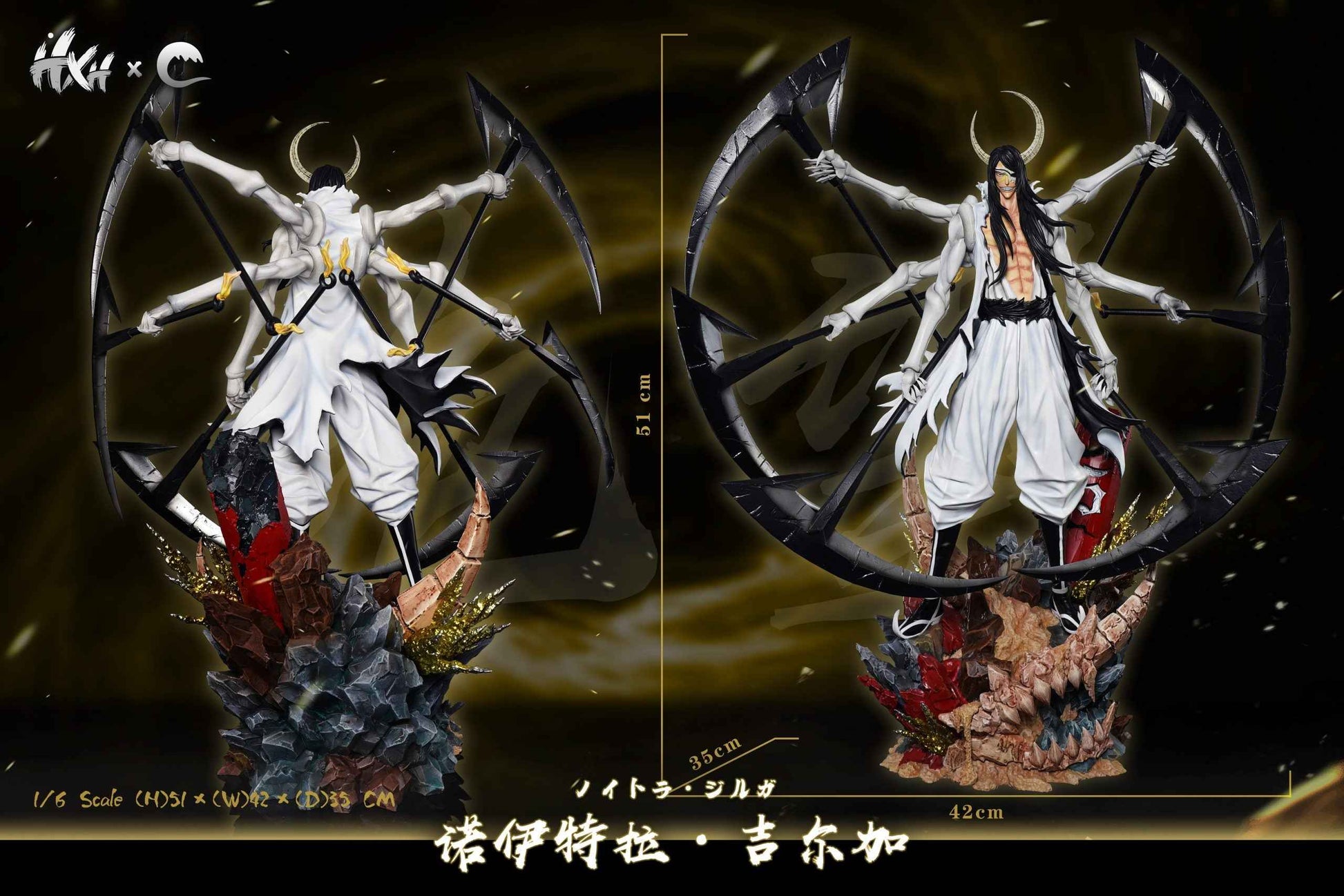 Bleach Cheng Studio Nnoitra Gilga Resin Statue