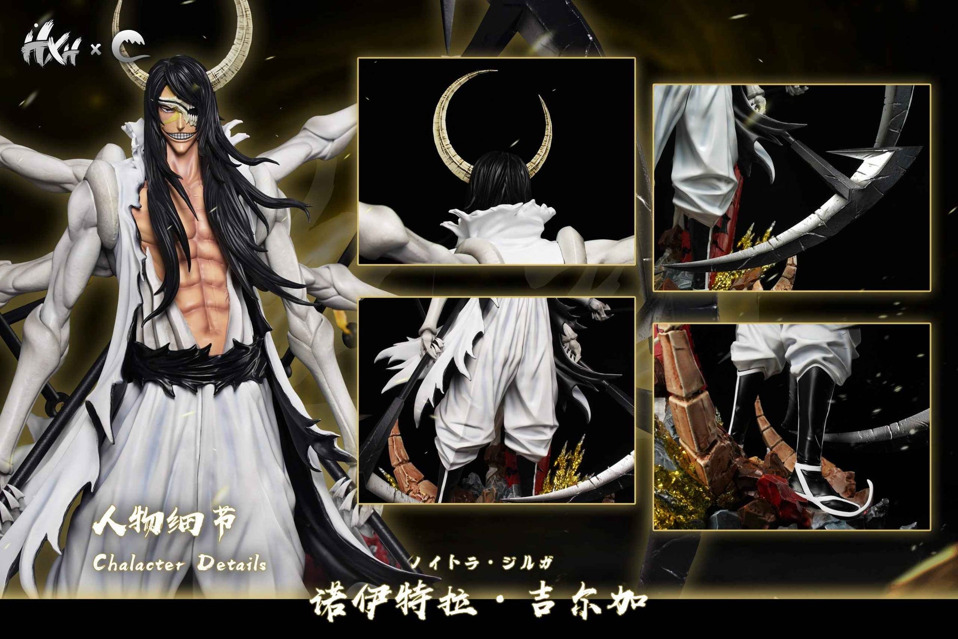 Bleach Cheng Studio Nnoitra Gilga Resin Statue