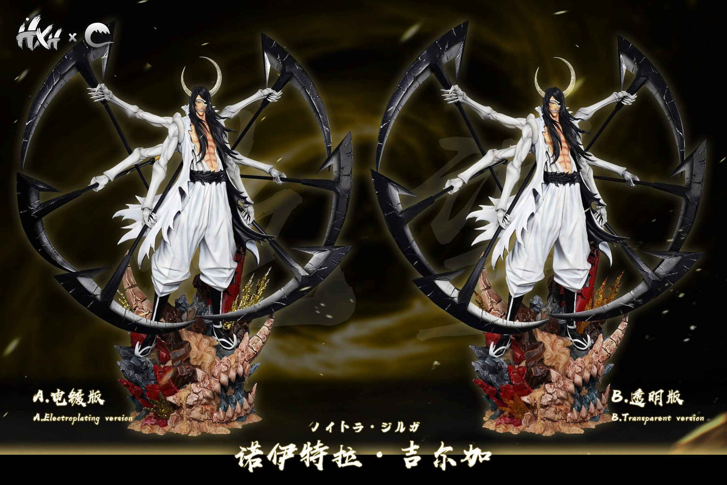 Bleach Cheng Studio Nnoitra Gilga Resin Statue