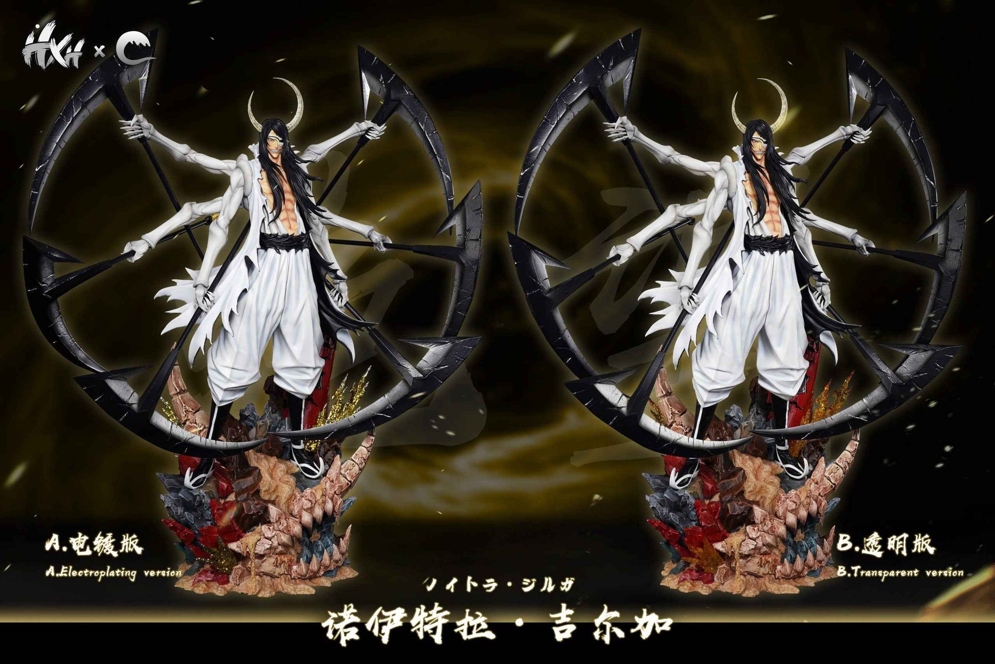 Bleach Cheng Studio Nnoitra Gilga Resin Statue