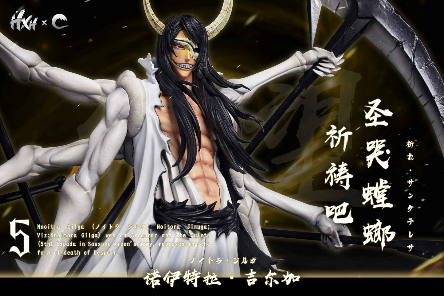 Bleach Cheng Studio Nnoitra Gilga Resin Statue