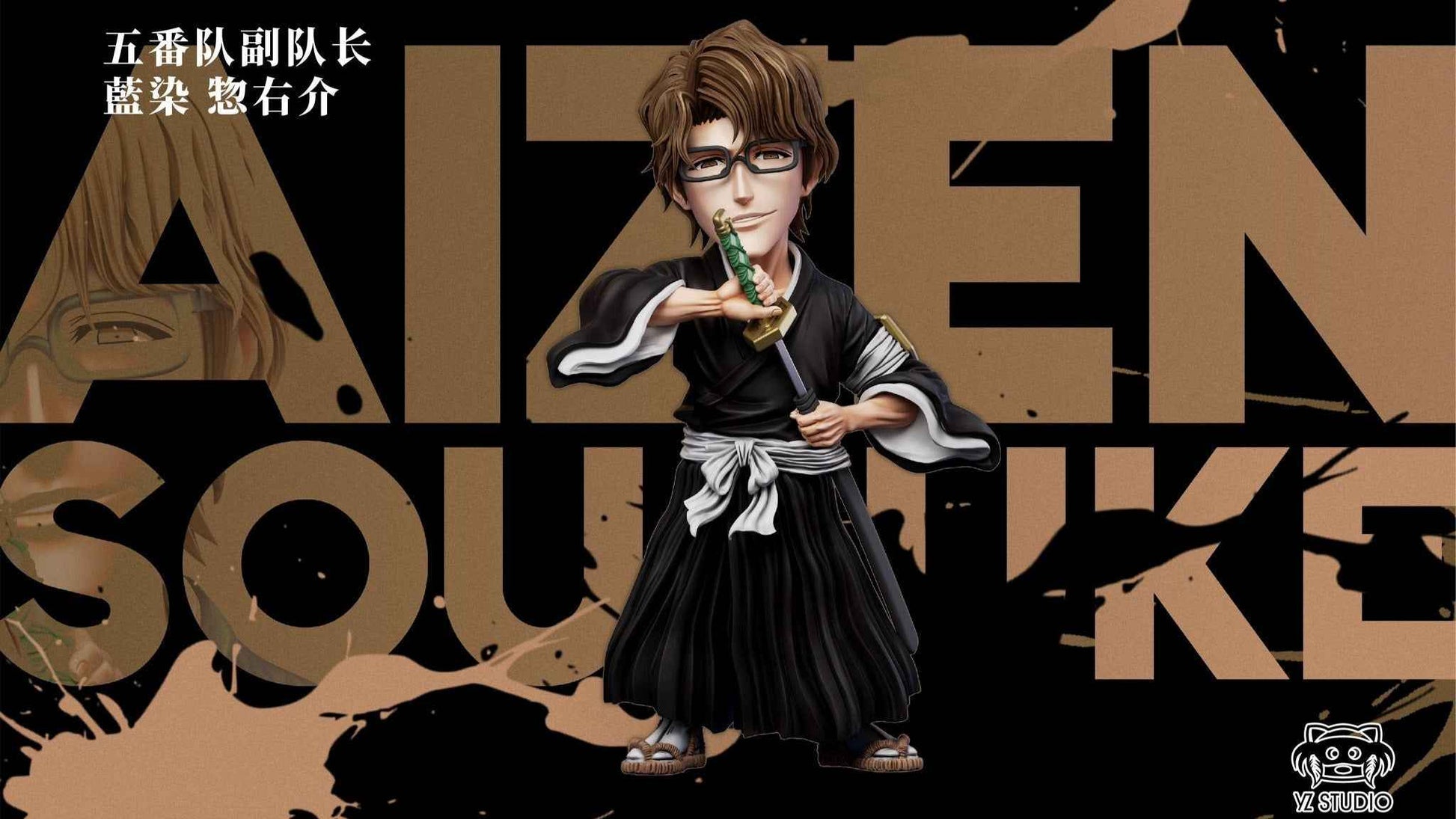 Bleach YZ Studio Sosuke Aizen Vice Captain WCF Scale Resin Statue